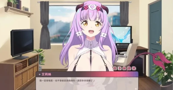 图片[7]-PC电脑版【神作/动态/CV/纯爱/换装】甜蜜魅魔之家V1.1.0 步+全CG 大更新-小强游戏