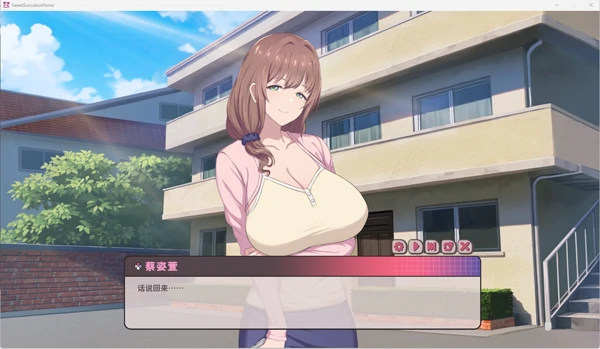 图片[10]-PC电脑版【神作/动态/CV/纯爱/换装】甜蜜魅魔之家V1.1.0 步+全CG 大更新-小强游戏