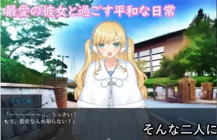 图片[4]-安卓+电脑【RPG/作弊】被牛郎欺骗的她 骑-小强游戏