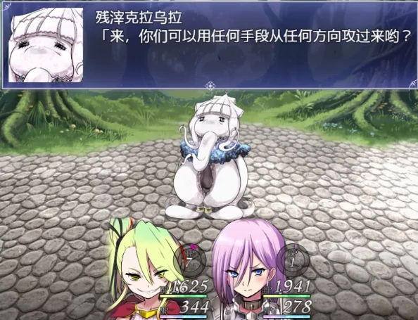 图片[4]-安卓+电脑（神作RPG/重口/魔族）魔之根源 V1.3.5步 Joi模拟器-小强游戏