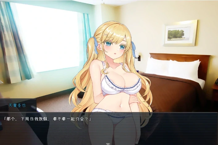 图片[7]-安卓+电脑【RPG/作弊】被牛郎欺骗的她 骑-小强游戏