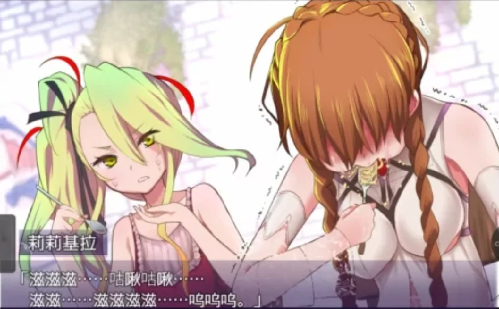 图片[11]-安卓+电脑（神作RPG/重口/魔族）魔之根源 V1.3.5步 Joi模拟器-小强游戏