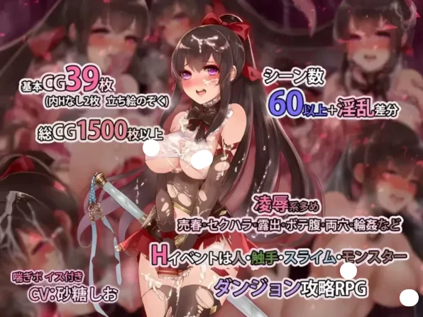 图片[4]-安卓+电脑（RPG/战斗H/触手/恶坠）阿迪亚之塔 V1.03 Joi模拟器-小强游戏