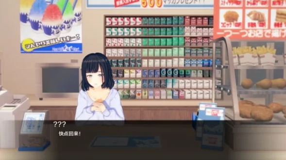 图片[13]-安卓+电脑（沙盒SLG/调教NTR）生命的回报 v2.3步-小强游戏