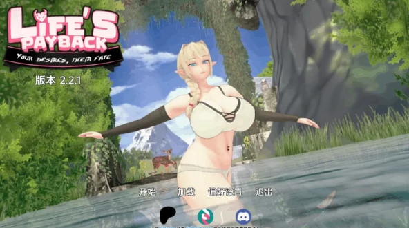 图片[16]-安卓+电脑（沙盒SLG/调教NTR）生命的回报 v2.3步-小强游戏