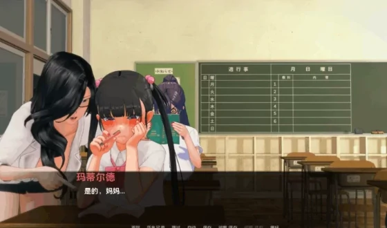 图片[11]-安卓+电脑（沙盒SLG/调教NTR）生命的回报 v2.3步-小强游戏