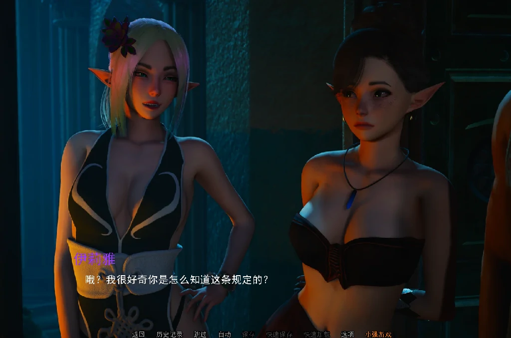 图片[1]-安卓+电脑（亚洲SLG 动态）流浪梦魇S2 Ch.3b步-小强游戏