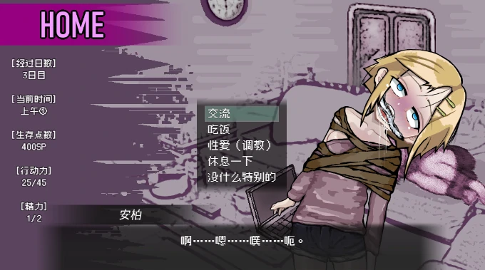 图片[3]-安卓+电脑【像素/RPG/养成SLG】爱是不会消失的 破解版 骑-小强游戏