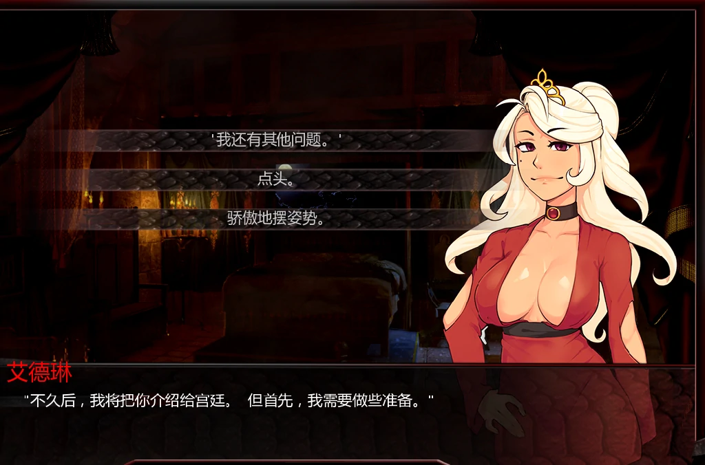 图片[15]-安卓+电脑（欧美SLG）巨龙掠夺者 v5.3.0步-小强游戏