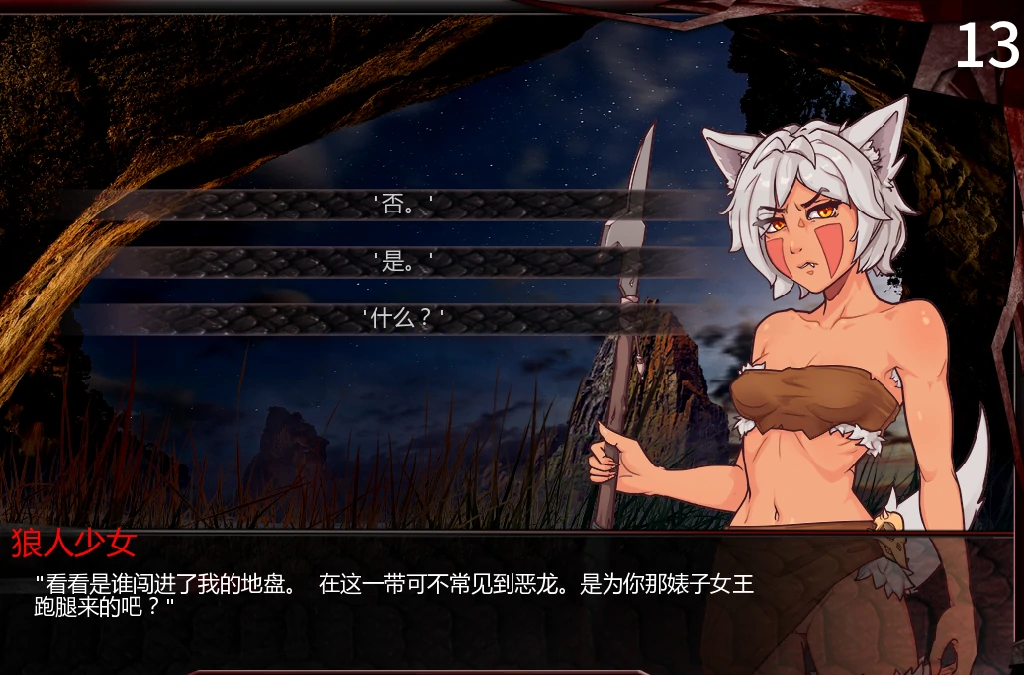 图片[1]-安卓+电脑（欧美SLG）巨龙掠夺者 v5.3.0步-小强游戏