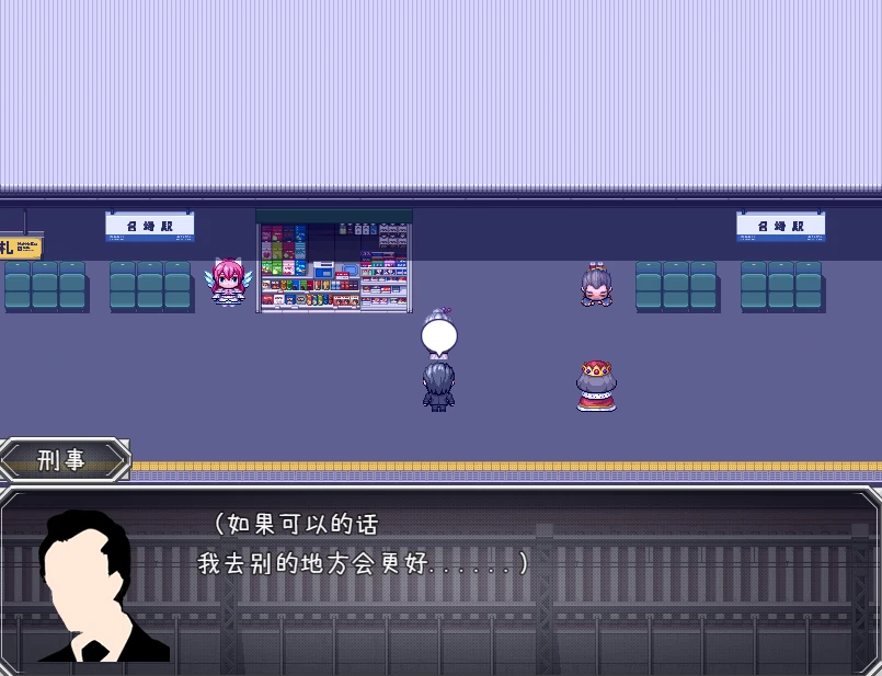 图片[8]-安卓+电脑【RPG/全回想】不可思议电车雌小鬼决斗 骑-小强游戏