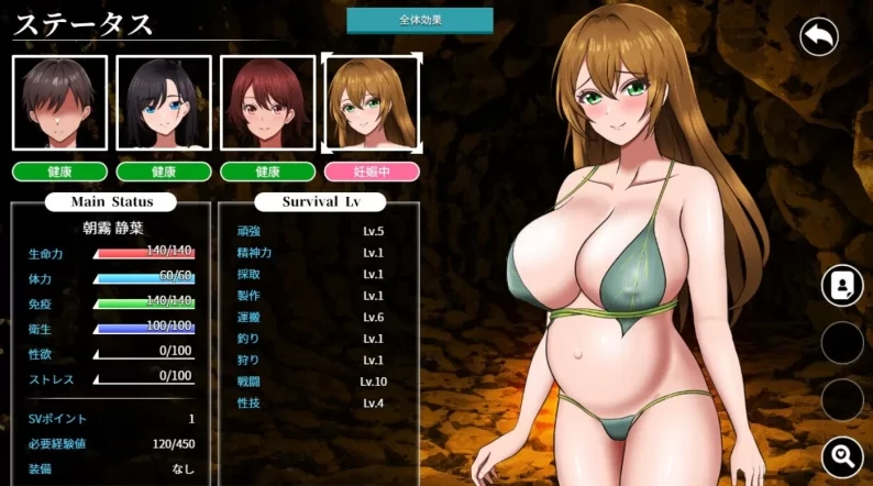 图片[11]-安卓+电脑【爆款/生存/SLG】无人岛社员旅行记 骑-小强游戏