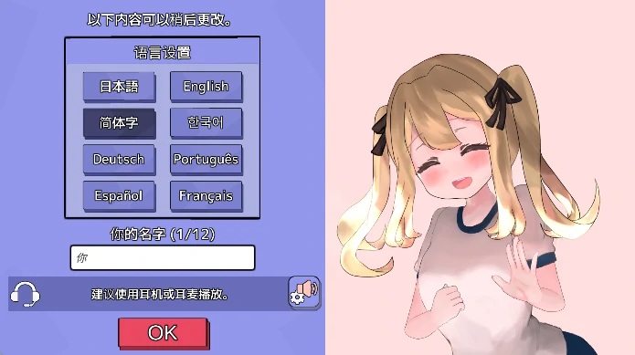 图片[5]-安卓+电脑【精品/SLG/动态/CV】奶子增长点击器 骑-小强游戏