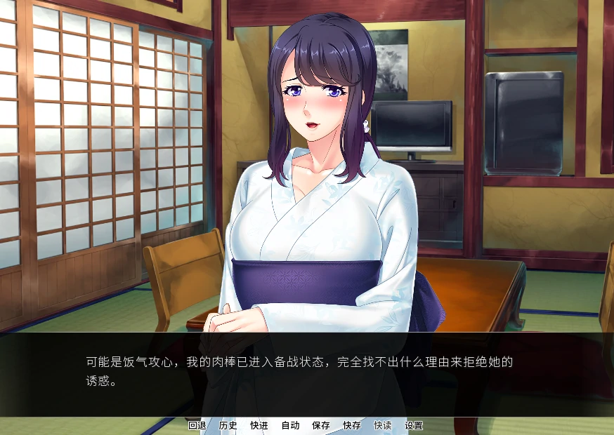 图片[5]-安卓+电脑（拔作ADV/CV）人妻育种村 完结 骑-小强游戏