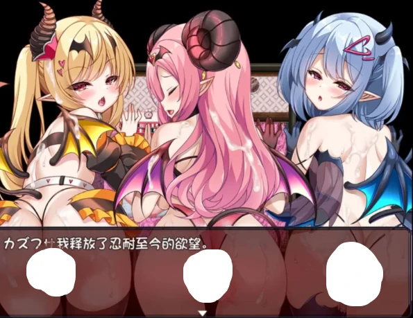 图片[10]-安卓+电脑（日系RPG/萝莉/解密探索）萝莉魅魔馆-小强游戏