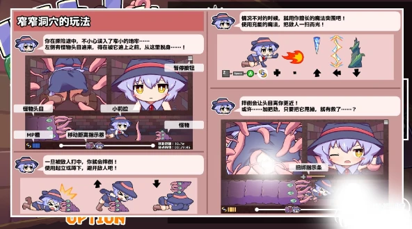 图片[2]-安卓+电脑【萝莉/肛叫/触手】莉拉酱与窄窄洞穴 骑-小强游戏