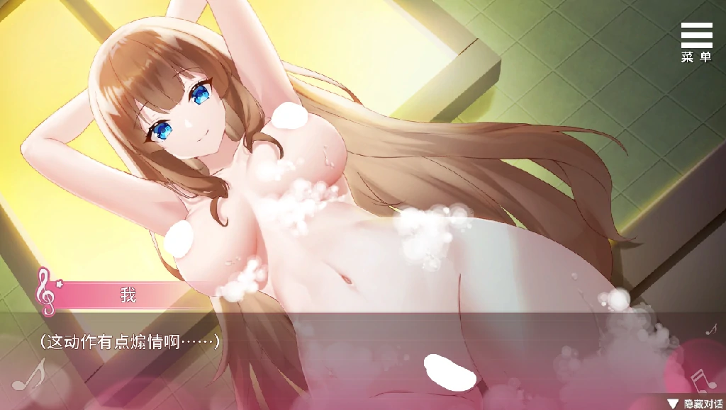 图片[4]-安卓+电脑（养成互动SLG/动态/同居）千金的奴隶家家酒 V1.02步-小强游戏