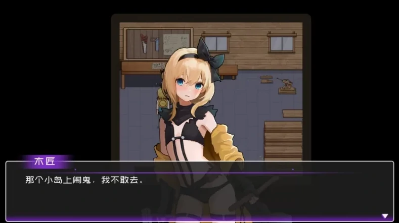 图片[10]-PC电脑（乡村家园RPG/动态）黄毛漂流记 全CG鉴赏 v1.6.0.7步-小强游戏