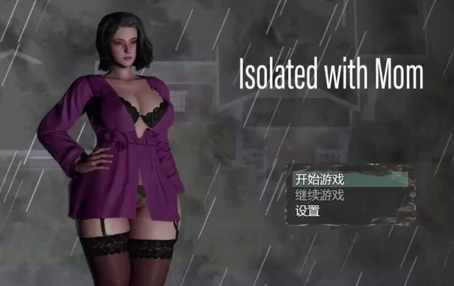 图片[7]-安卓+电脑（欧美RPG/小马拉大车）与妈妈一起隔离 v6步 Joi模拟器-小强游戏