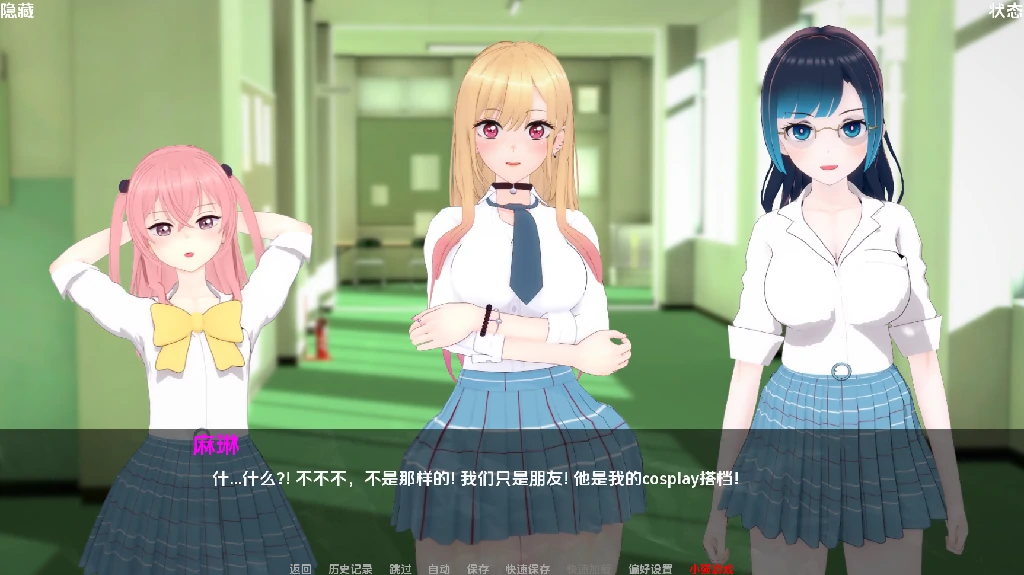 图片[12]-安卓+电脑（日系SLG/NTR/动态）我的装扮NTR：看不见的欲望v0.7P1步-小强游戏