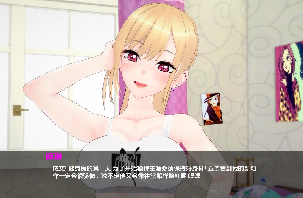 图片[2]-安卓+电脑（日系SLG/NTR/动态）我的装扮NTR：看不见的欲望v0.7P1步-小强游戏