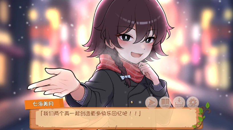 图片[7]-安卓+电脑【RPG/生存/纯爱】生存下去！无人岛求生性生活 自带全回想解放 骑-小强游戏