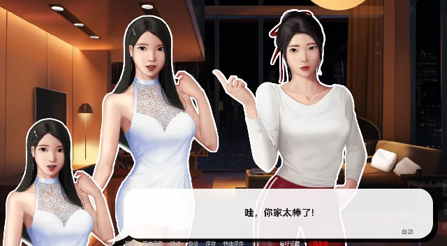 图片[2]-安卓+电脑（亚洲SLG/动态）灰姑娘的玻璃项圈 全CG画廊v0.9.2步-小强游戏