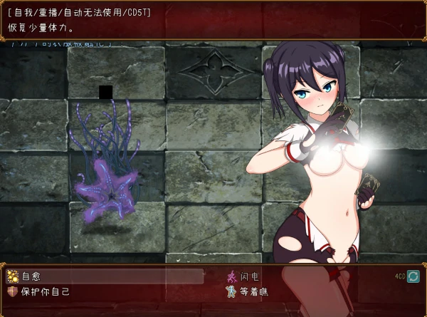 图片[10]-安卓+电脑【神作/动态/战斗H/CV/触手/异种】淫欲宫的深渊 作弊+骑-小强游戏