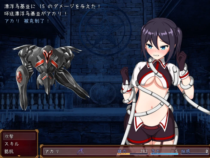 图片[2]-安卓+电脑【神作/动态/战斗H/CV/触手/异种】淫欲宫的深渊 作弊+骑-小强游戏