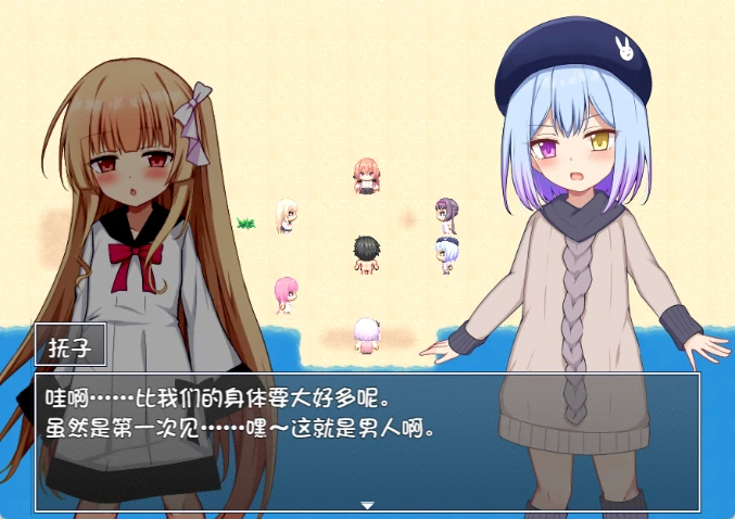 图片[16]-安卓+电脑【神作RPG/萝莉/动态】繁育人生！攻略+骑-小强游戏