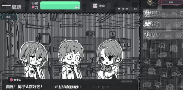 图片[6]-安卓+电脑【养成互动SLG】样本冒险Ver2.11 步-小强游戏