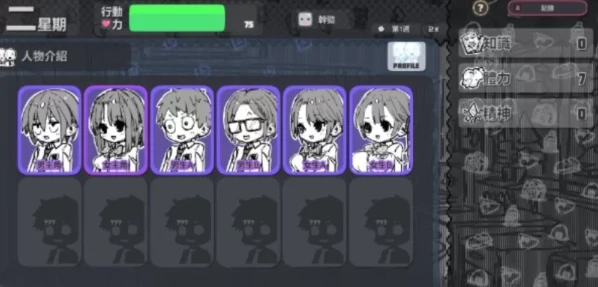 图片[7]-安卓+电脑【养成互动SLG】样本冒险Ver2.11 步-小强游戏