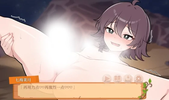 图片[16]-安卓+电脑【RPG/生存/纯爱】生存下去！无人岛求生性生活 自带全回想解放 骑-小强游戏