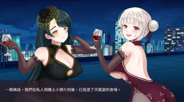 图片[5]-安卓+电脑【精品/日系SLG】股市淫狼  步-小强游戏