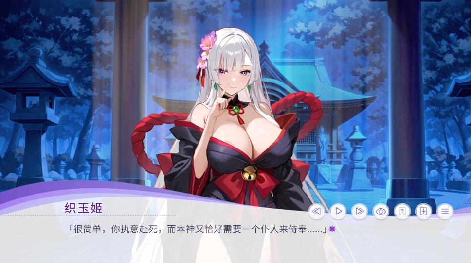 图片[3]-PC电脑版【SLG/动态/新作】孕于神意 步-小强游戏