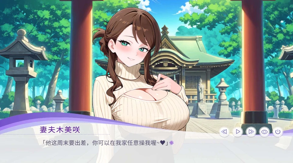 图片[5]-PC电脑版【SLG/动态/新作】孕于神意 步-小强游戏