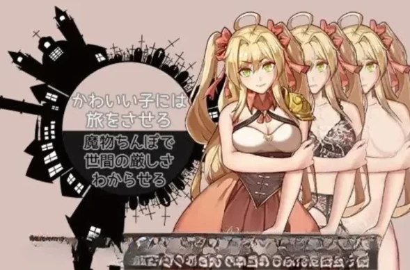 图片[4]-安卓+电脑【RPG/动态】金发大小姐的旅行冒险 全CG回想 骑-小强游戏