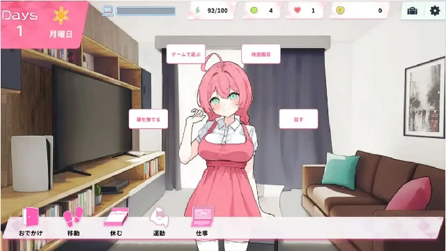 图片[2]-PC电脑（精品SLG/CV/动态）与妹妹两人的秘密同居生活 V1.01-小强游戏