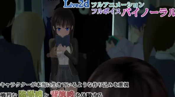 图片[2]-安卓+电脑【爆款/触摸互动/Live2D动态】轮回痴汉电车~V1.11~步+攻略-小强游戏