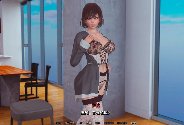 图片[6]-安卓+电脑（亚洲SLG/动态）真正的丈夫 全CG画廊 v1.5步-小强游戏