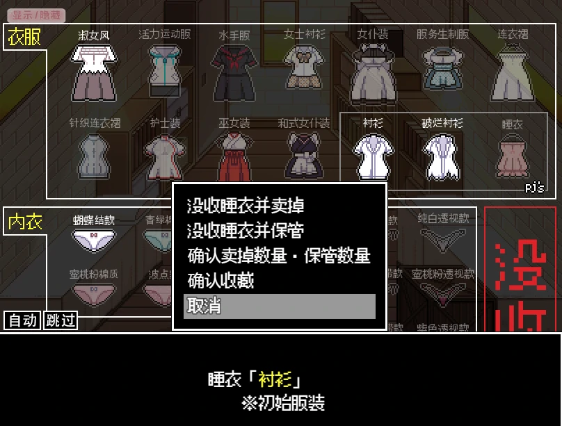 图片[9]-安卓+电脑【爆款/养成/RPG/纯爱】没有你，佐谷霞就活不下去 v1.06 骑-小强游戏