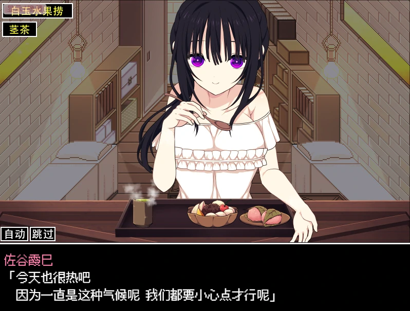 图片[11]-安卓+电脑【爆款/养成/RPG/纯爱】没有你，佐谷霞就活不下去 v1.06 骑-小强游戏