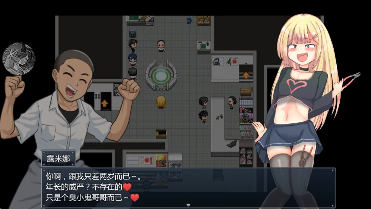 图片[4]-安卓+电脑【RPG/萝莉/自带全回想】玩具战纪 雌性×小鬼・重建者 骑-小强游戏