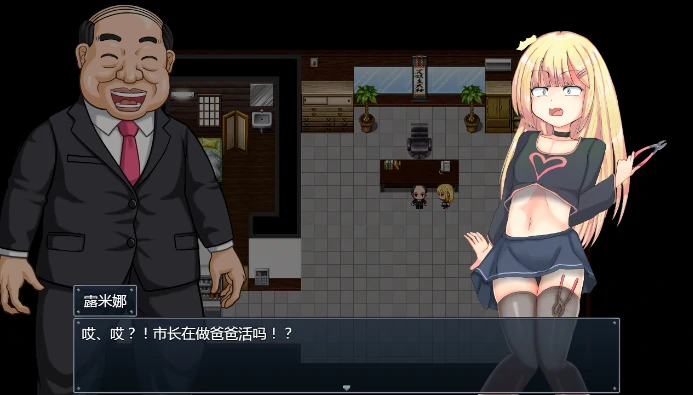 图片[12]-安卓+电脑【RPG/萝莉/自带全回想】玩具战纪 雌性×小鬼・重建者 骑-小强游戏