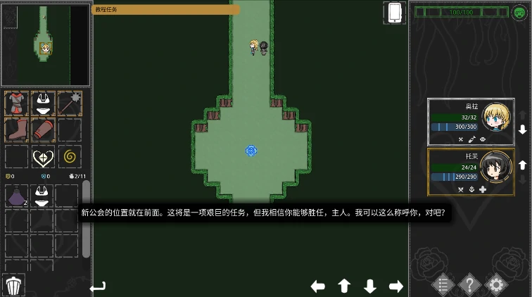 图片[1]-安卓+电脑【RPG/动态】欲望地牢/Ero Dungeons V3.2 步-小强游戏