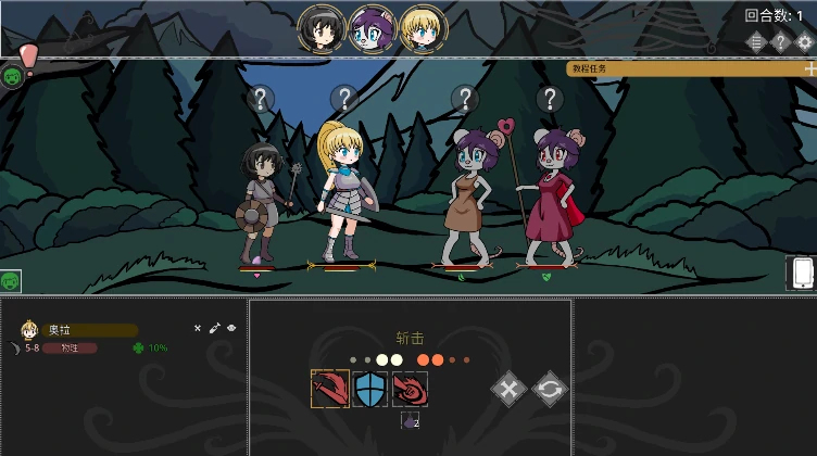 安卓+电脑【RPG/动态】欲望地牢/Ero Dungeons V3.2 步-小强游戏