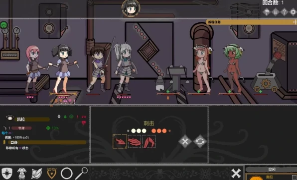 图片[3]-安卓+电脑【RPG/动态】欲望地牢/Ero Dungeons V3.2 步-小强游戏