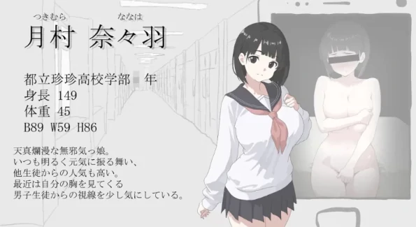 图片[7]-安卓+电脑【日式SLG/NTR/学生】画面的背后-小强游戏