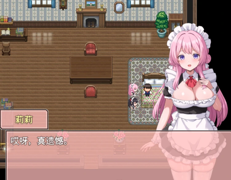 图片[3]-安卓+电脑【作弊/日系RPG/后宫】幸福女仆的婚礼物语 全回想-小强游戏