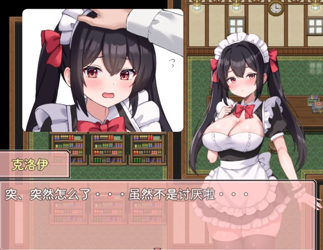 图片[6]-安卓+电脑【作弊/日系RPG/后宫】幸福女仆的婚礼物语 全回想-小强游戏